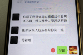 昆山专业要账公司如何查找老赖？